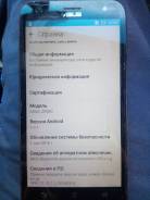 Asus. Б/у, 16 Гб, Белый, 4G LTE