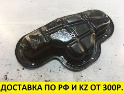 Поддон. Nissan Pathfinder, R50 Nissan Terrano, R50 Nissan Ambulance, ALE50, ALWE50, FLGE50, FLWGE50, FPGE50, FPWGE50 Nissan Elgrand, APE50, APWE50, E5...