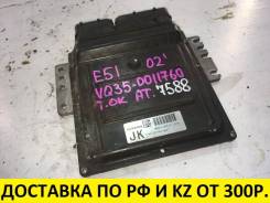Блок управления двс. Nissan Elgrand, E51, NE51 Двигатель VQ35DE