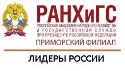 "Лидеры России " — это открытый конкурс для новых руководителей