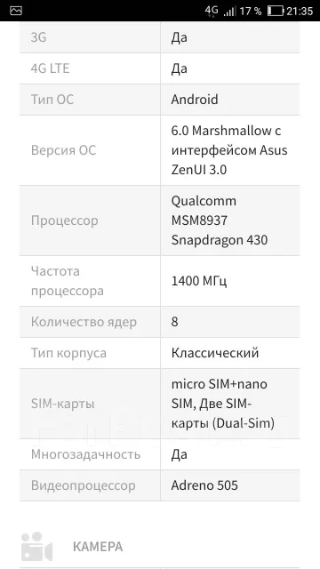 Asus ZenFone 3 Max ZC553KL. �/�, �����������, ������ ����