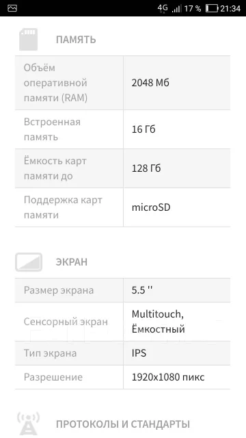 Asus ZenFone 3 Max ZC553KL. �/�, �����������, ������ ����