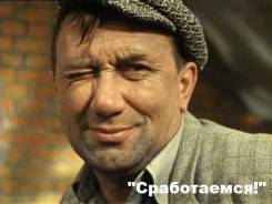 Сборщик-установщик. ИП "Березовский". Владивосток