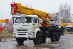 Ивановец КС-45717К-3Р. Ивановец кс-45717К-3Р, 11 760 куб. см., 25 000 кг., 31,00 м. Под заказ
