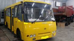 Isuzu Bogdan. Продается автобус Богдан А-092, 43 места