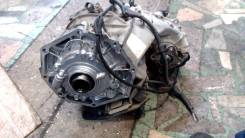 Раздаточный редуктор КПП (раздатка) Toyota Tundra 2007-2013