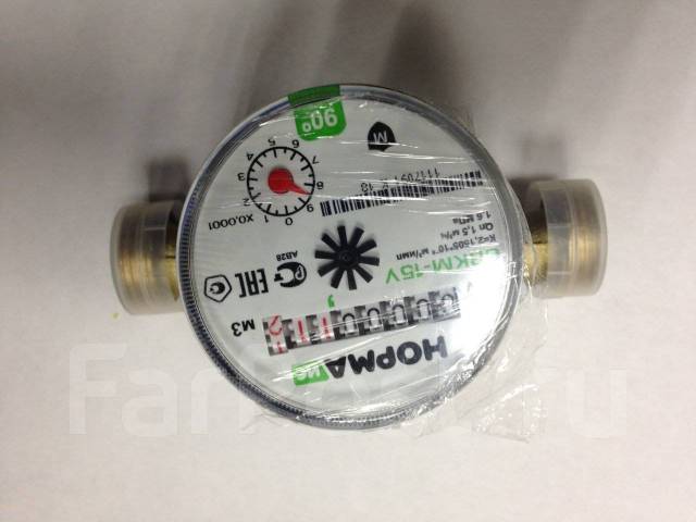 Продам счетчики воды Метер СВу-15. Замена, в наличии. Цена: 750? во ...