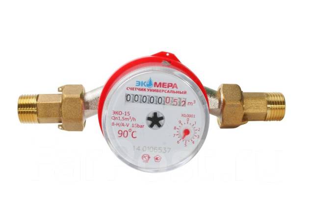 Продам счетчики воды Метер СВу-15. Замена, в наличии. Цена: 750? во ...