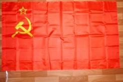 Флаги.