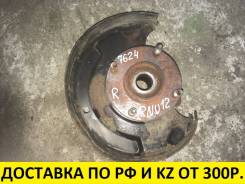 Ступица. Nissan: Bluebird, Expert, Stanza, Auster, Avenir, Primera, Prairie Двигатели: CA16S, CA18D, CA18DT, CA18I, CA18S, CA18T, CA20E, CA20S, CD20...