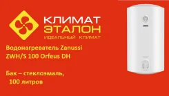 Zanussi. 1,50����. ����
