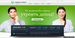 Движок хайп проекта Green-Union