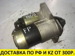 Стартер. Mazda: Premacy, Familia, 626, 323, Capella, Eunos 500, Training Car, MX-6, Cronos, MPV Двигатели: FPDE, FSDE