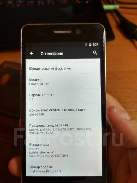 Highscreen Power Five Evo. �/�, ����������, 3G, 4G LTE, Dual-SIM ����