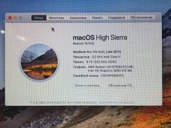 Apple MacBook Pro 15 2011 Late. 15.4", 2,2 ГГц, ОЗУ 8 Гб, диск 480 Гб, WiFi, Bluetooth
