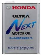 Honda Ultra Next. Вязкость 0W-7.5, синтетическое