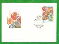 Коллекционный конверт 1-й. (серия 3 шт. )Международные полеты в космос