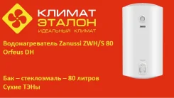 Zanussi. 1,5����. ����
