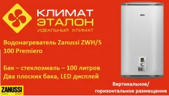 Zanussi. 2,00����.