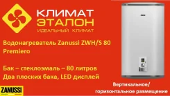 Zanussi. 2����. ����