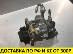 Компрессор кондиционера. Lexus: IS300, IS200, GS430, GS300, GS400 Toyota: Crown, Aristo, Altezza, Brevis, Chaser, Crown Majesta, Mark II, Origin, Cres...