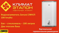 Zanussi. 2,00����.