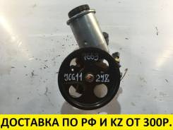 Гидроусилитель руля. Toyota Crown Majesta, JZS171 Toyota Crown, JZS171, JZS171W Toyota Origin, JCG17 Toyota Progres, JCG10, JCG11 Двигатели: 1JZGE, 2J...