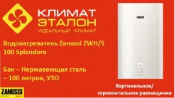 Zanussi. 2,00����. ����
