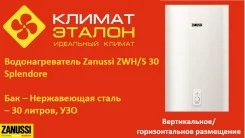 Zanussi. 2,00����. ����