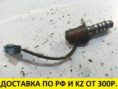 Клапан vvt-i. Nissan Pathfinder, R50 Nissan Terrano, R50 Nissan Ambulance, ALE50, ALWE50, FLGE50, FLWGE50, FPGE50, FPWGE50 Nissan Elgrand, APE50, APWE...