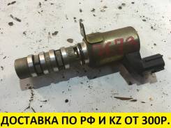 Клапан vvt-i. Infiniti: G35, M45, M35, FX45, FX35 Nissan: Elgrand, Fuga, Skyline, Cedric, 350Z, Fairlady Z, Gloria, Stagea Двигатели: VQ35DE, VQ25DE...