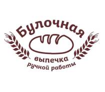 Продавец. ООО "ЗОЛОТЫЕ ХЛЕБА". Улица Суворова 51