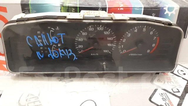 Nissan Avenir Salut. 10, SR18 ����