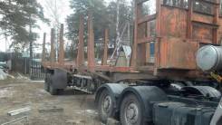 Кзап 9370. КЗАП 9370 П/прицеп сортиментовоз