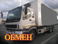 Isuzu CYZ. Термос +30С , 2012 г. в., 15 000 кг., 6x4