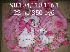 Кофты.