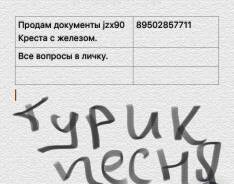 Кузов в сборе. Toyota Mark II, JZX90 Toyota Cresta, JZX90 Toyota Chaser, JZX90