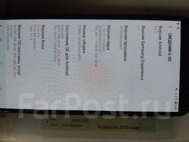 Samsung Galaxy J8. �����, ������ ����