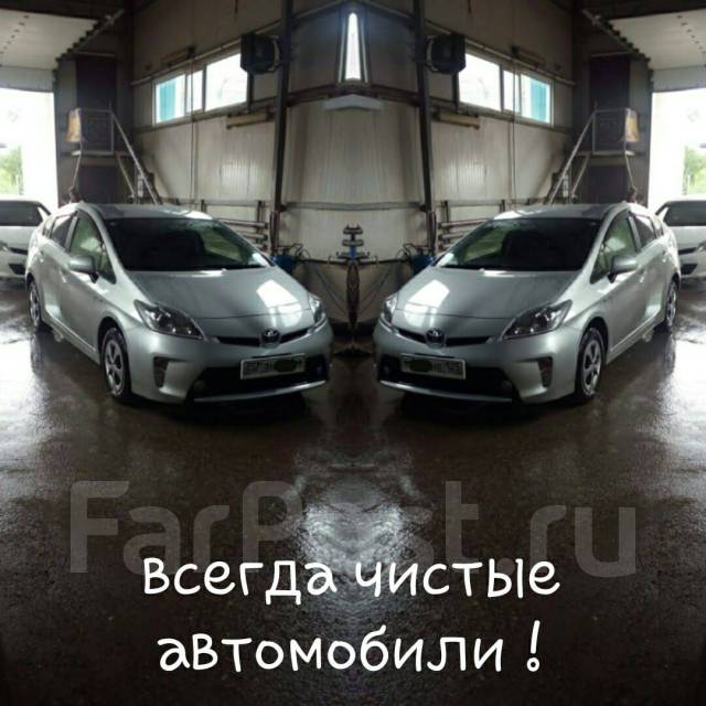 Аренда автомобилей в уссурийске