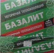 Каменная вата.