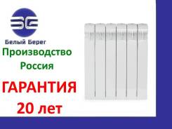 Радиаторы биметаллические.
