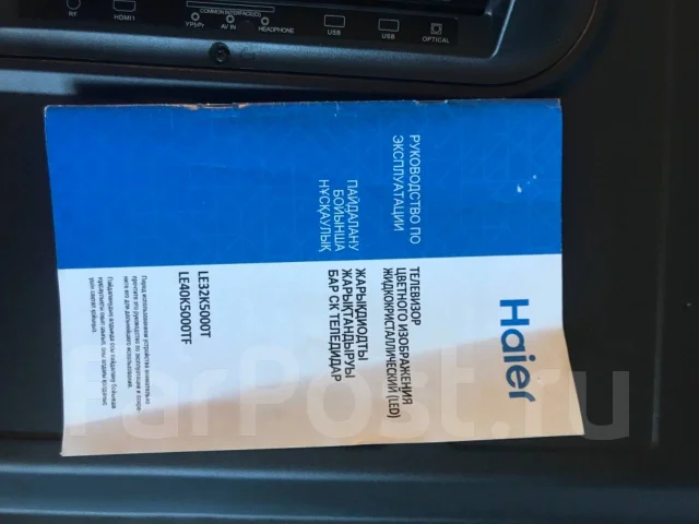 Haier LE40K5000TF. LED ����