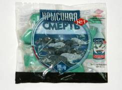 Родентициды.