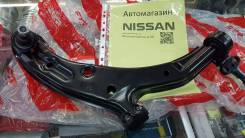 Рычаг, тяга подвески. Nissan: Wingroad, Bluebird Sylphy, Pulsar, AD, Almera, Sunny Двигатели: QG13DE, QG15DE, QG18DE, QG18DEN, QR20DE, YD22DD, QR20DD...