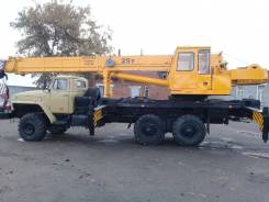 Ивановец КС-45717-1. Автокран , 25 000 кг., 21,00 м.