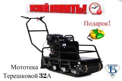Бурлак М LRK. исправен, без птс, без пробега