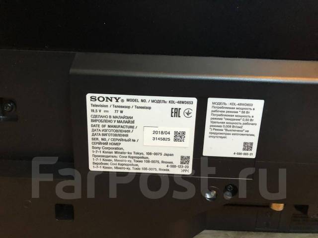 Sony kdl 48wd653 нет изображения