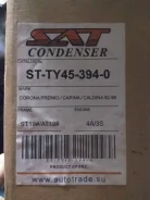 �������� ������������ Toyota Corona Carina Caldina 1992-96� ST-TY45-394-0 ����