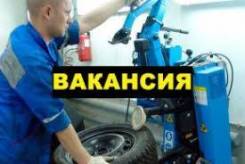 Шиномонтажник. Ооо "Лотос". Остановка Седанка