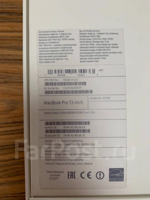 Apple MacBook Pro 13 2016 Late MNQF2. 13", 2,9����, ��� 8 ��, ���� 512���, WiFi: 1, Bluetooth: 1, ����������� �� 8��. ����
